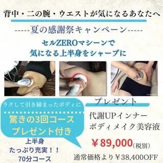 beauty SalonRcoinのマツエク・マツパデザイン