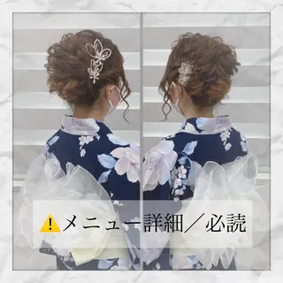 セミロング ヘアアレンジ ヘアセット/着付け 𓇼 松本 夏美𓇼のヘアスタイル