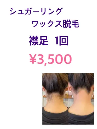 Salon Dahliaのエステ・リラクイメージ