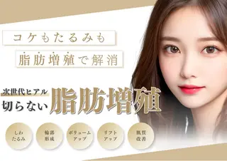 高田 愛のエステ・リラクイメージ