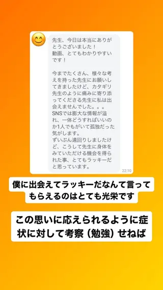 肩こり頭痛さようなら 整体カタギリのエステ・リラクイメージ