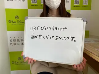 White Berry SELF BEAUTY SALON所属・セルフホワイトニング 🦷口元垢抜け✨のその他イメージ