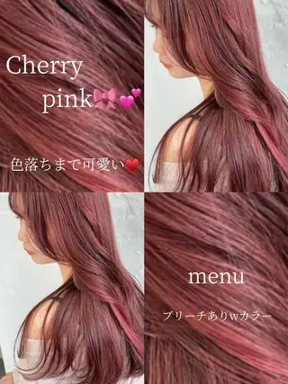 ロング カラー aoi/暖色カラー/ プツッとボブ🎀のヘアスタイル