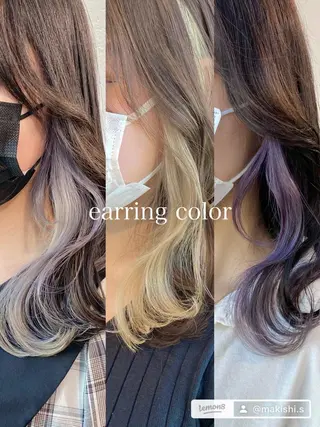 セミロング カラー インナーカラー/レイ ヤーカット♡/マキシのヘアスタイル