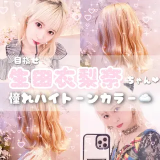 ミディアム 川井麻由🎀アイドル 量産🎀ピンクカラーのヘアスタイル