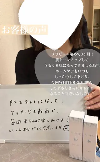 WHITE AQUA 北千住店のエステ・リラクイメージ