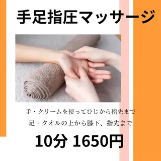 NiU.BEAUTY🥥池袋店所属・ハーブピーリング専門 NiU.BEAUTYのエステ・リラクイメージ