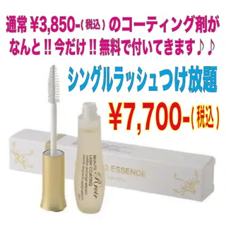 マツエク・マツパ ★ KAEDE ★のマツエク・マツパデザイン