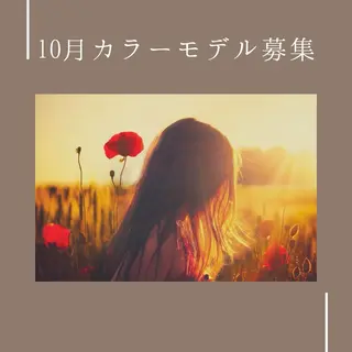 新堀 紗凪のヘアスタイル