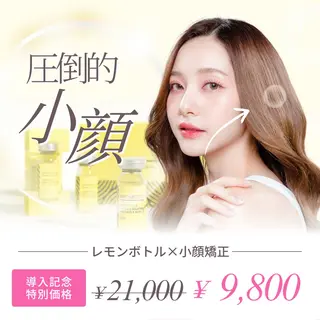 小顔矯正専門店 ❤️池田 桃花のエステ・リラクイメージ