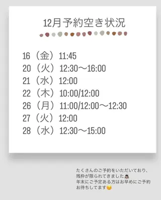 アイブロウ シードリン 府内店 小波のヘアスタイル