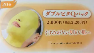 メナードフェイシャルサロン桂下豆田店所属・岸上 よしみのエステ・リラクイメージ