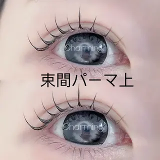 マツエク・マツパ Charming❤️ ❤️池袋のマツエク・マツパデザイン