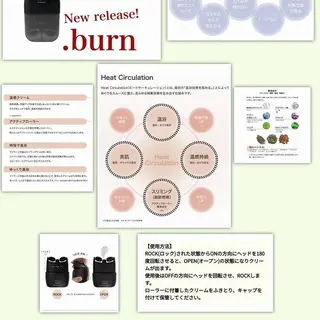 ラブニール 恵比寿店のエステ・リラクイメージ