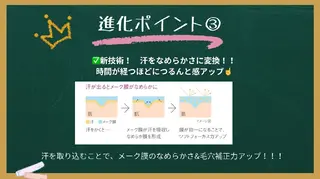 POLAエステイン泉所属・POLAエステイン泉 　　　　　渡辺ゆりかのエステ・リラクイメージ