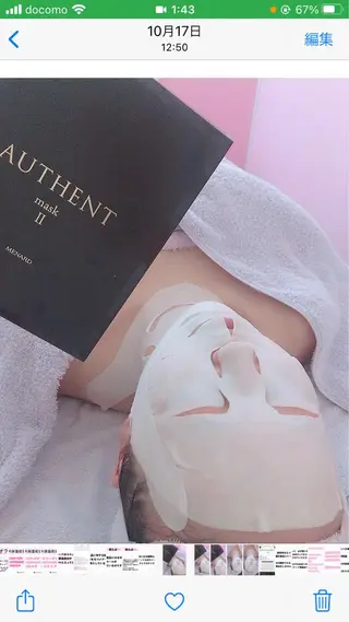 本格派エステ ハピスリーのエステ・リラクイメージ