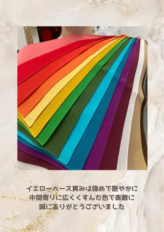 パーソナルカラー診断 自由が丘💐ブルームのその他イメージ