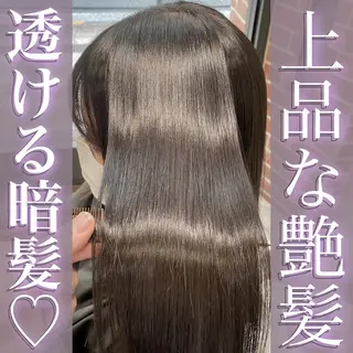 ロング 髪質改善縮毛矯正🫧 村上蒼生のヘアスタイル