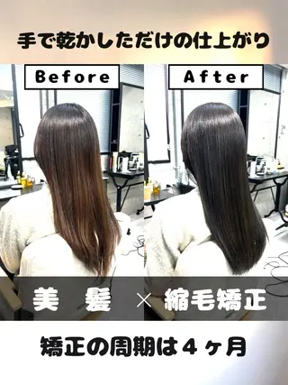 ロング カラー 🌸【美髪特化】 / 髪質改善櫻井🌸のヘアスタイル