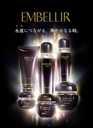 メナード若泉 1丁目代行店のエステ・リラクイメージ