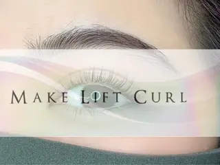 マツエク・マツパ 伊藤 朋子のマツエク・マツパデザイン