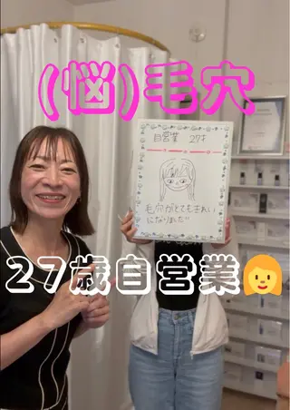 Rapport ラポールのエステ・リラクイメージ