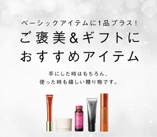 POLAクリスタルLav ie所属・POLAクリスタル Lavie進士のエステ・リラクイメージ