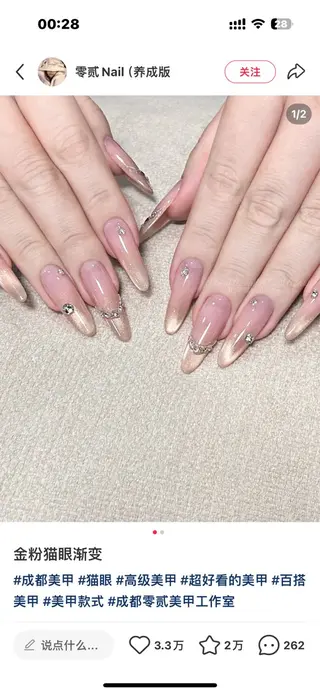 ネイル kikinail所属・Nail Studioのネイルデザイン