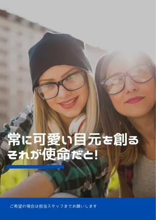 ロング ヘアアレンジ マツエク・マツパ Shuon 小作店所属・Shuon 小作店のマツエク・マツパデザイン