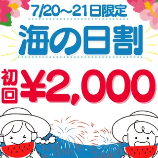 LBSホワイトニング 🌐梅田店公式のエステ・リラクイメージ