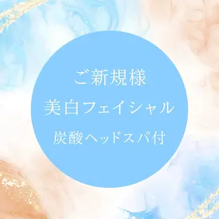 エステサロン .BXのエステ・リラクイメージ