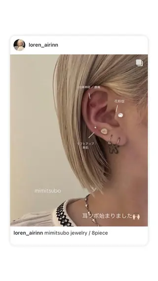 高発色ブリーチ/ ハイレイヤー🪽aiのヘアスタイル