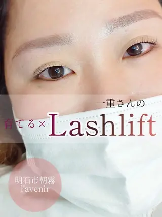 マツエク・マツパ l'avenir所属・l'avenir yukaのマツエク・マツパデザイン