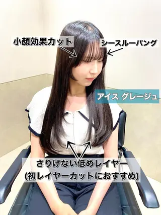 セミロング カラー 髪質改善水素TR× レイヤーカット/熊澤のヘアスタイル