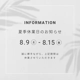 山田 奈緒のエステ・リラクイメージ