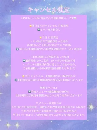 マツエク・マツパ Ciel シエルのマツエク・マツパデザイン