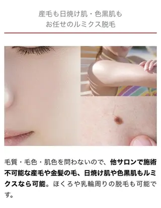 鈴木 愛花のエステ・リラクイメージ