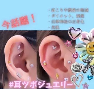 ホワイトニングショップ本厚木所属・ホワイトニング ショップ本厚木のその他イメージ