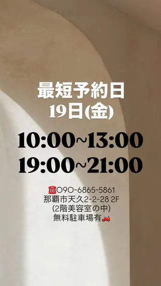 メンズ BeautySalon　heart所属・Beauty Salonheartのエステ・リラクイメージ