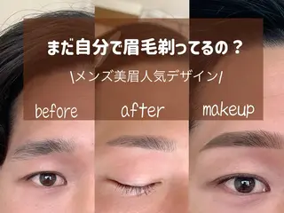 メンズ アイブロウ cafe＆beauty est所属・北向 あなんのマツエク・マツパデザイン