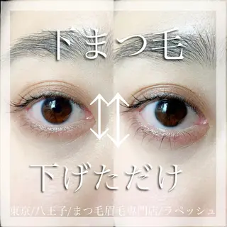 マツエク・マツパ La Peche momokoのマツエク・マツパデザイン