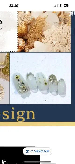 ネイル Shadow ネイル所属・Shadow nailのネイルデザイン