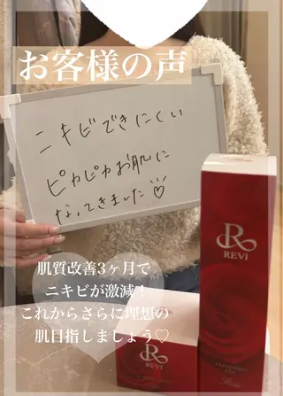 WHITE AQUA 北千住店のエステ・リラクイメージ