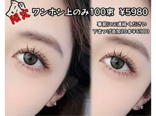 マツエク・マツパ ACIEL EYELASH SALON所属・あ やねのマツエク・マツパデザイン
