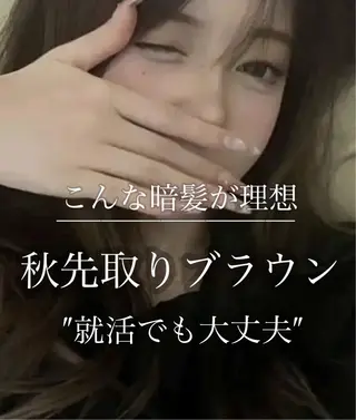 セミロング カラー ヘアアレンジ 🫧新宿 髪質改善 /サスケ🫧のヘアスタイル