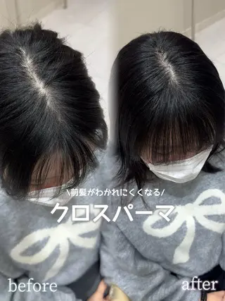 パーマ 透明感|ストレート| クロスパーマ|はるかのヘアスタイル