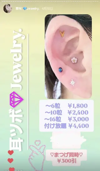 EyeLashSpace Trust.所属・アイラッシュスペース トラスト川越のマツエク・マツパデザイン