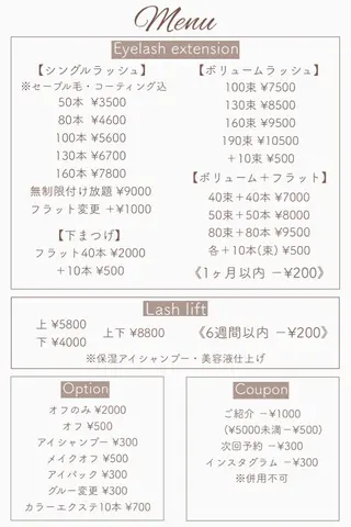 マツエク・マツパ Oyama Wakanaのマツエク・マツパデザイン