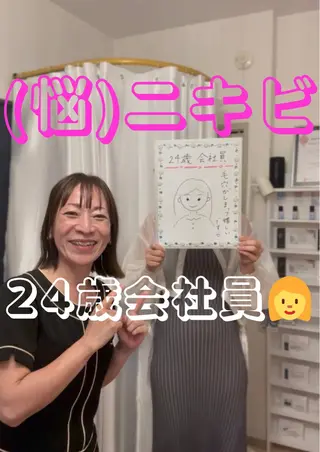 Rapport ラポールのエステ・リラクイメージ