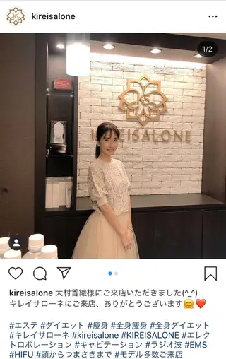 全身痩身✨ キレイサローネ銀座店のエステ・リラクイメージ